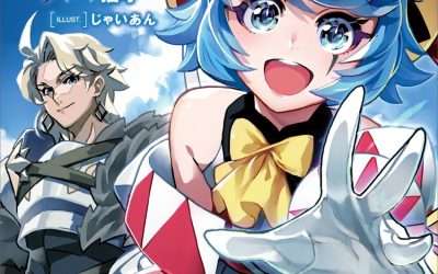 Descargar Tsuihou sareta Tensei Juukishi wa Game Chishiki de Musou suru Novela Web en Español