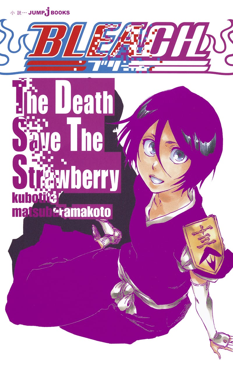 Descargar Bleach: The Death Save the Strawberry Novela Ligera en Español