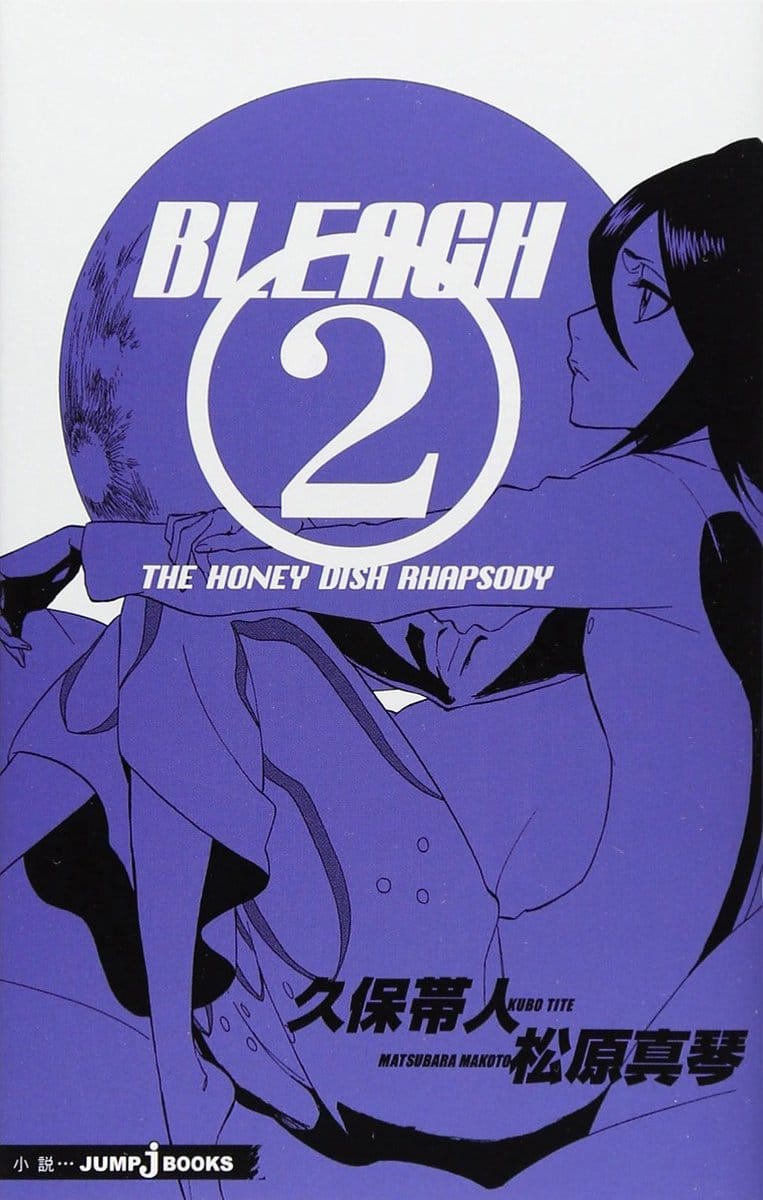 Descargar Bleach: The Honey Dish Rhapsody Novela Ligera en Español