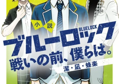 Descargar Blue Lock: Tatakai no Mae, Bokura wa Novela Ligera en Español