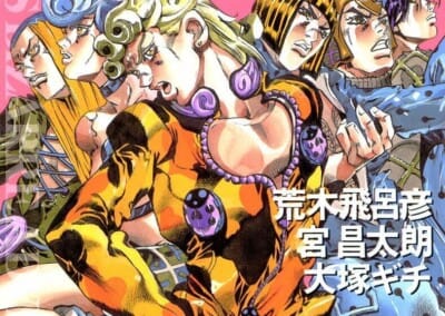 Descargar JoJo’s Bizarre Adventure 2: Golden Heart, Golden Ring Novela Ligera en Español