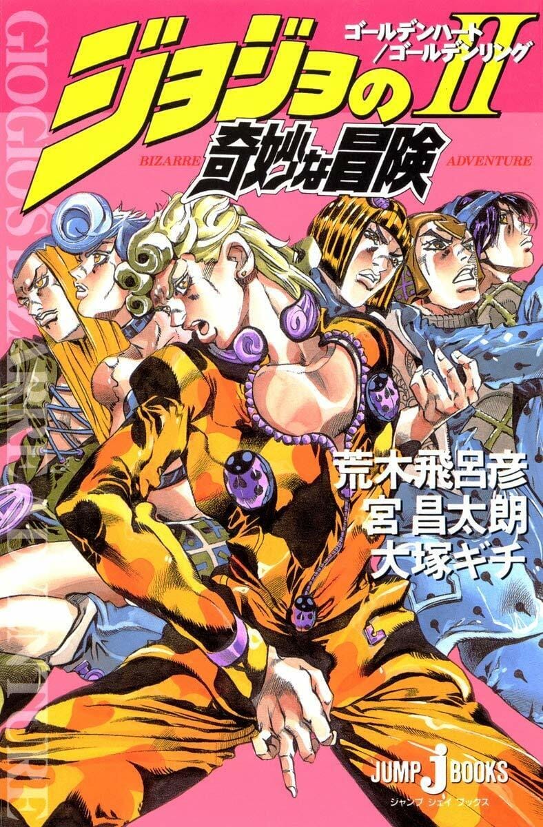 JoJo no Kimyou na Bouken II: Golden Heart, Golden Ring