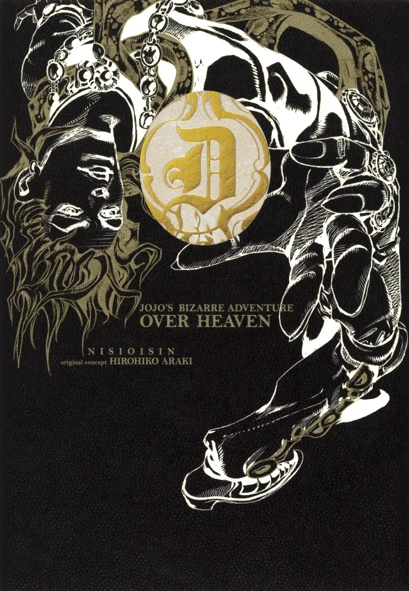 Descargar JoJo’s Bizarre Adventure: Over Heaven Novela Ligera en Español