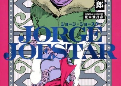 Descargar Jorge Joestar Novela Ligera en Español