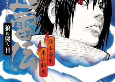 Descargar Naruto: Jinraiden Novela Ligera en Español