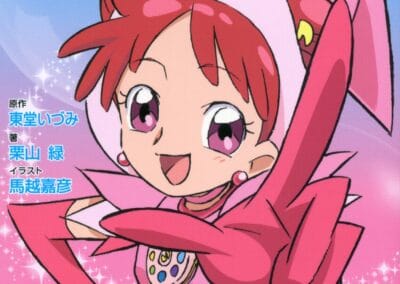 Descargar Ojamajo Doremi 16 Novela Ligera en Español