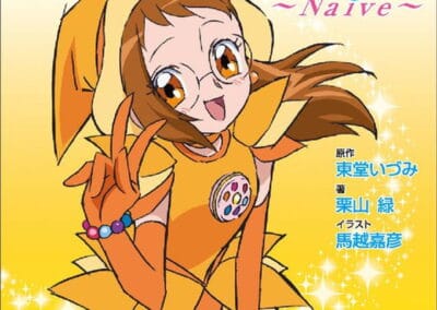 Descargar Ojamajo Doremi 16 Naive Novela Ligera en Español
