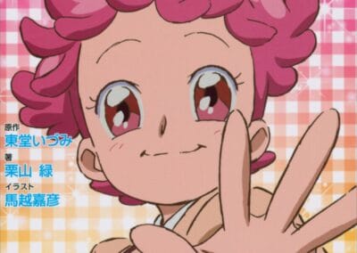 Descargar Ojamajo Doremi 18 Novela Ligera en Español