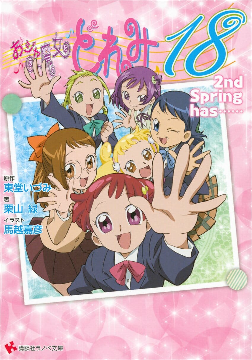 Magical Doremi 18 Spring Has...