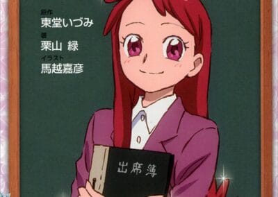 Descargar Ojamajo Doremi 19 Novela Ligera en Español
