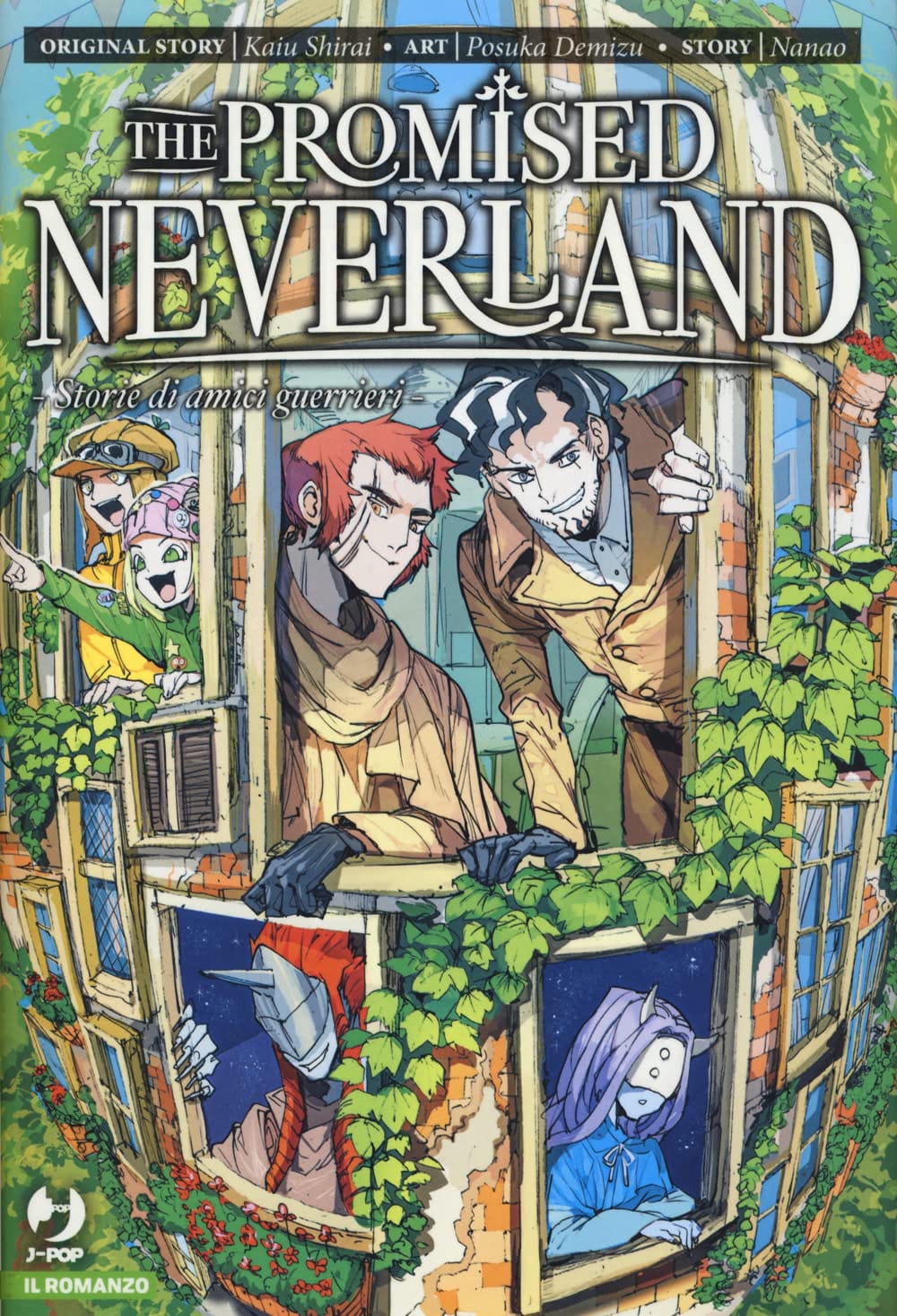 Yakusoku no Neverland: Senyuu-tachi no Record