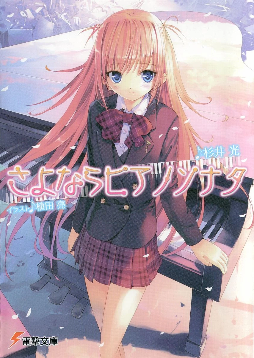 Descargar Goodbye Piano Sonata Novela Ligera en Español