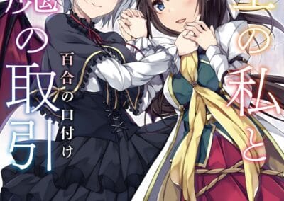Descargar Kishi to Watashi no Torihiki: Yuri no Kuchizuke Novela Ligera en Español