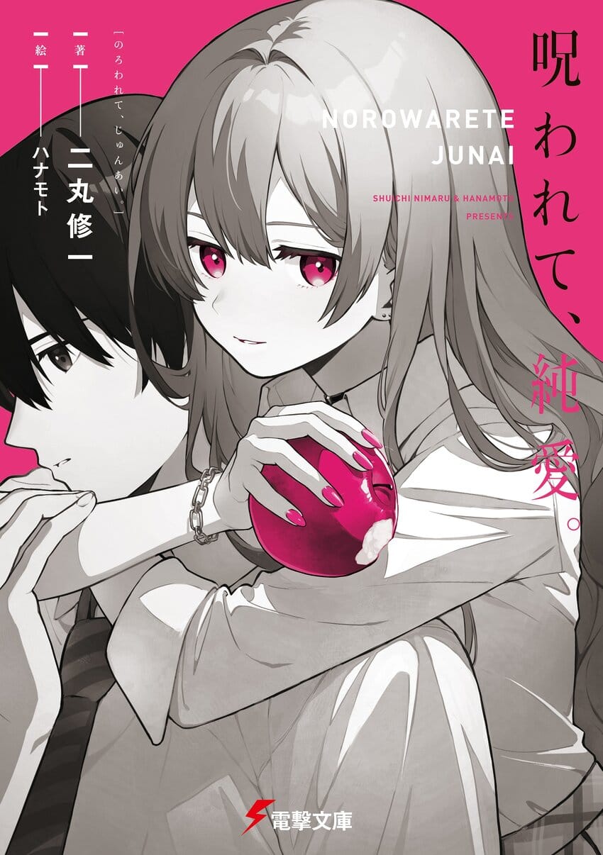 Descargar Cursed, Pure Love Novela Ligera en Español