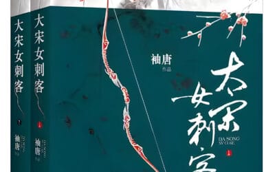 Descargar Female Assassin of Song Dynasty Novela Web en Español