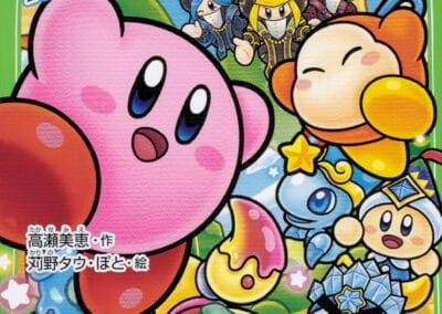 Descargar Kirby Star Allies: The Great Friend Adventure! Novela Ligera en Español