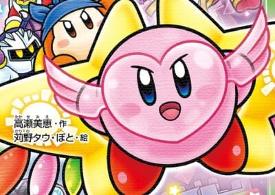 Descargar Kirby Star Allies: The Universe is in Trouble?! Novela Ligera en Español