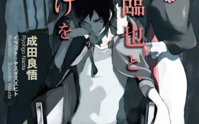 Descargar A Sunset With Izaya Orihara Novela Ligera en Español