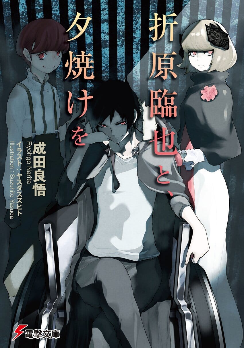 Orihara Izaya to, Yuuyake wo