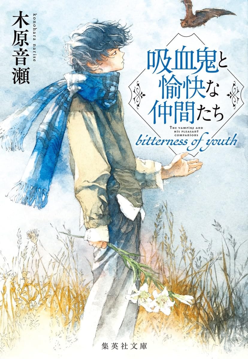 Descargar Bitterness of Youth Novela Ligera en Español