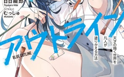 Descargar Blue Outline Novela Ligera en Español