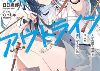 Descargar Blue Outline Novela Ligera en Español
