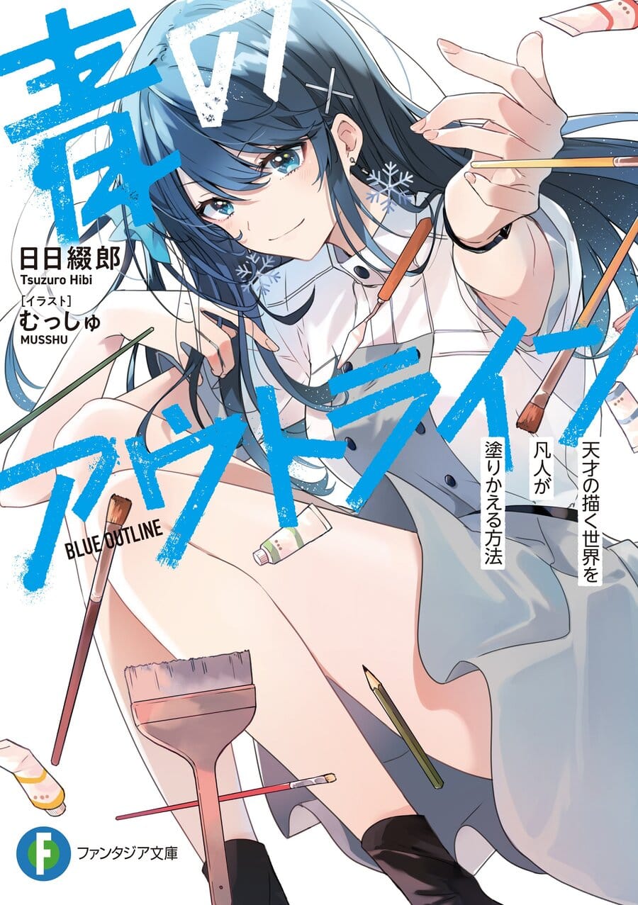 Descargar Blue Outline Novela Ligera en Español