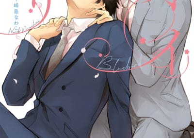 Descargar Bluebird Novela Ligera en Español