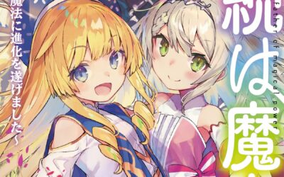 Descargar Continuity Is the Father of Magical Power Novela Ligera en Español