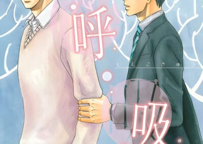 Descargar Deep Breath Novela Ligera en Español