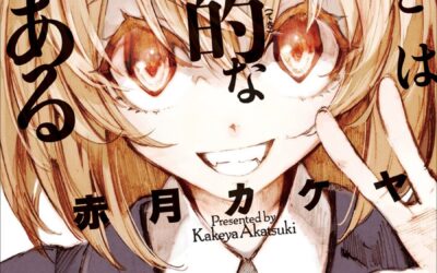 Descargar Fatal Gap That Only You Have Novela Ligera en Español