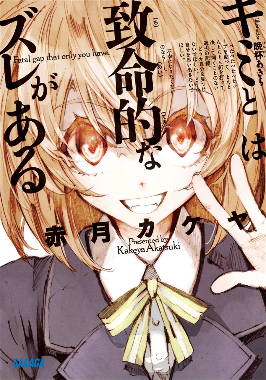 Descargar Fatal Gap That Only You Have Novela Ligera en Español
