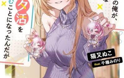 Descargar I Have Zero Otaku Knowledge, But I Somehow Ended Up Enjoying Otaku Activities with A Gyaru Who Hates Men Novela Ligera en Español