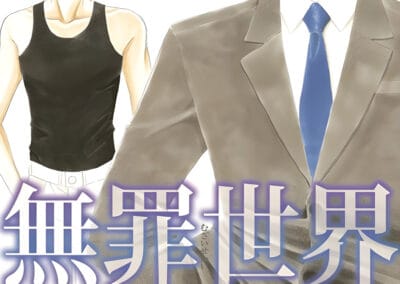 Descargar Innocent World Novela Ligera en Español
