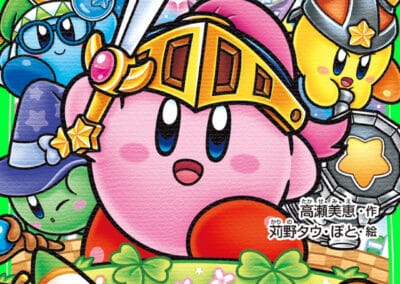 Descargar Kirby Clash Team Unite! Novela Ligera en Español
