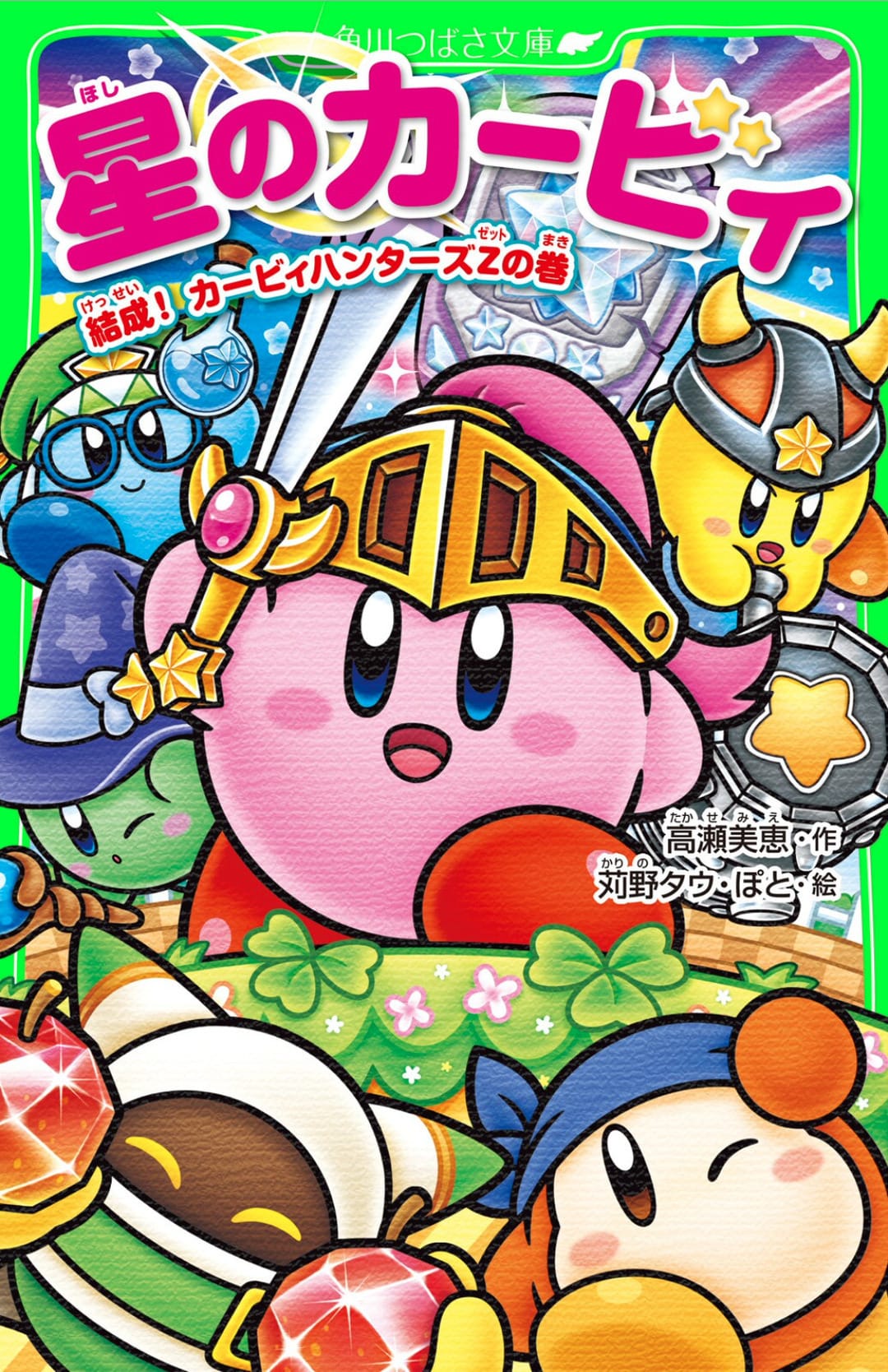 Descargar Kirby Clash Team Unite! Novela Ligera en Español