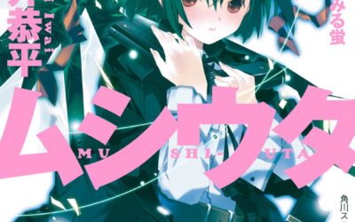 Descargar Mushi-Uta Novela Ligera en Español