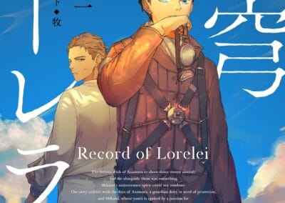 Descargar Record of Lorelei Novela Ligera en Español
