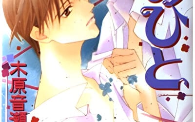 Descargar That Person Novela Ligera en Español