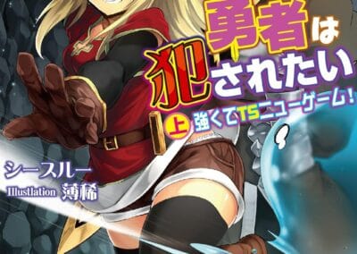 Descargar The Hero Wants to Be Violated Novela Web en Español