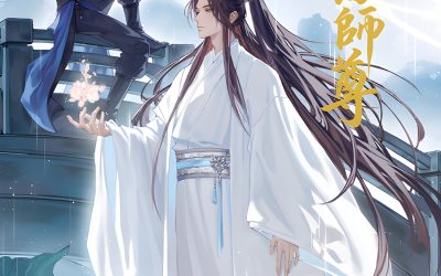 Descargar The Husky and His White Cat Shizun Novela Web en Español