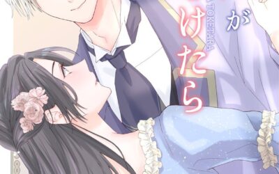Descargar When the Magic Wears Off… Novela Ligera en Español