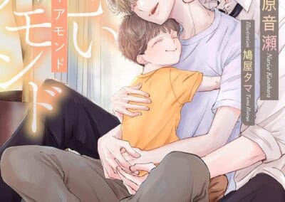 Descargar Yellow Diamond Novela Ligera en Español