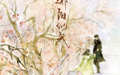 Descargar Blazing Sunlight Novela Web en Español