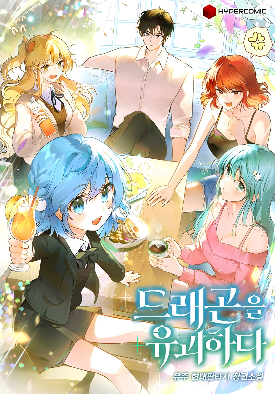 Descargar Kidnapped Dragons Novela Web en Español