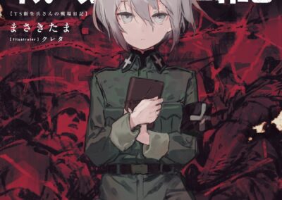 Descargar TS Medic’s Battlefield Diary Novela Web en Español