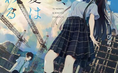 Descargar This Summer Will End Anyway Novela Ligera en Español