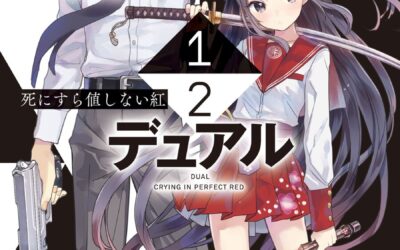 Descargar 1/2 Dual: Crying in Perfect Red Novela Ligera en Español