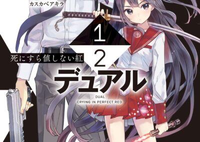 Descargar 1/2 Dual: Crying in Perfect Red Novela Ligera en Español