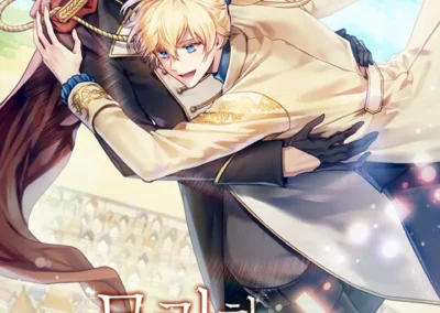 Descargar Circumstances of a Fallen Lord Novela en Español